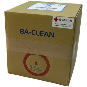 画像: BA-CLEAN　10L　BIB（バックインボックス）