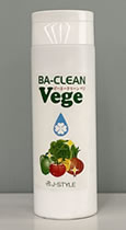 画像1: BA-CLEAN Vege 150mg